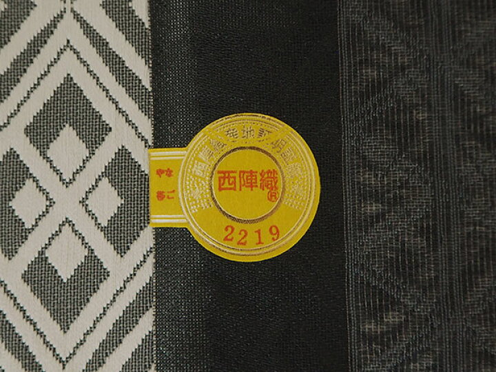 使い勝手いい帯名古屋帯 黒と白の幾何学模様 