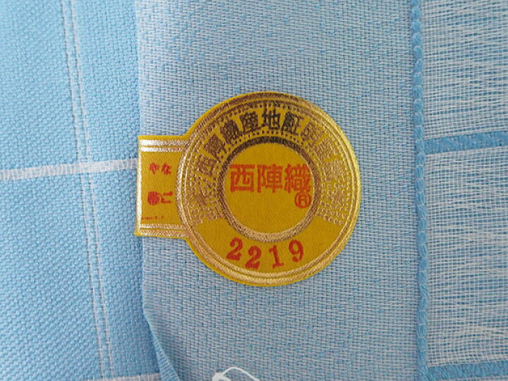 楽天市場】名古屋帯 単品 正絹 仕立て付き 九寸 水色 源氏香 なごや帯 