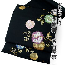 楽天市場】菊 名古屋帯の通販