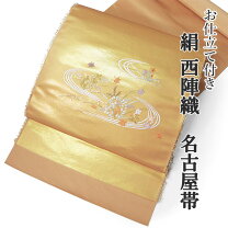 楽天市場】名古屋帯 金の通販 