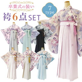 楽天市場】 着物［普段着から儀式用まで幅広くご用意］ > 二尺袖［卒業 