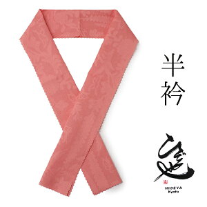  sNn ԕ [X Pi  fB[X   p Pߗp ЂłH[  ۗp   a JWA 