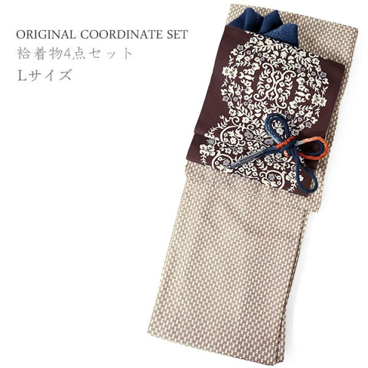 楽天市場】洗える着物 コーディネートセット 袷 L クリーム 焦茶 