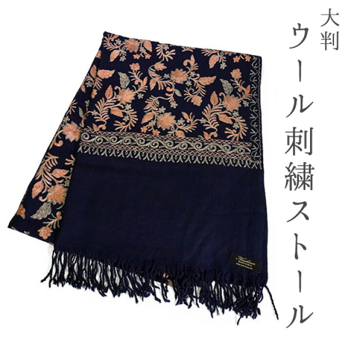 楽天市場】ストール 濃紺地 グレー 更紗柄 ウール 刺繍 フリーサイズ 