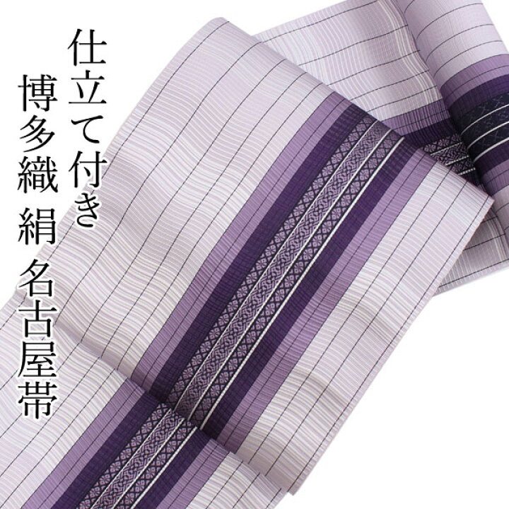 楽天市場】名古屋帯 なごや帯 博多織 筑前織物謹製 八寸 全通 単品 絹  