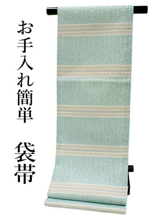 楽天市場】袋帯 水色 青緑 グレー ダマスク柄 縞 単品 新品 カジュアル 
