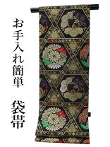 楽天市場】グリーン 緑（種類（帯）袋帯）（帯｜和服）：レディース 
