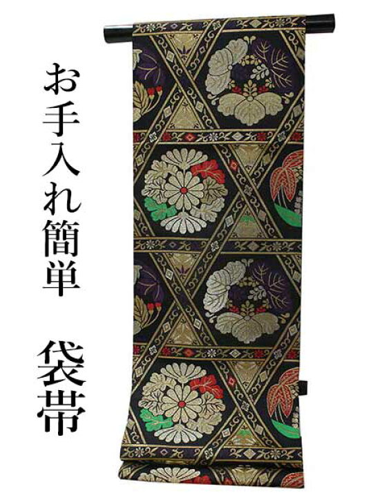 楽天市場】袋帯 礼装 黒 金 赤 緑 紫 六角形 三角 単品 新品 訪問着 