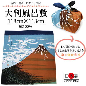 C~ ӂ낵 唻 118cm   IWF G ԕxm 傫 Vz { 100 Rbg RpNg  Mtg v[g 蕨   ^ GRobN tV