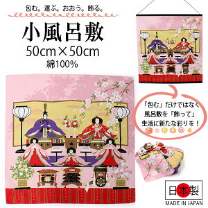 C~ ȏӂ낵 50cm  Ղ sN  F  ʎL { 100 ٓ ٓ `NX Rbg RpNg  Mtg v[g 蕨  GRob