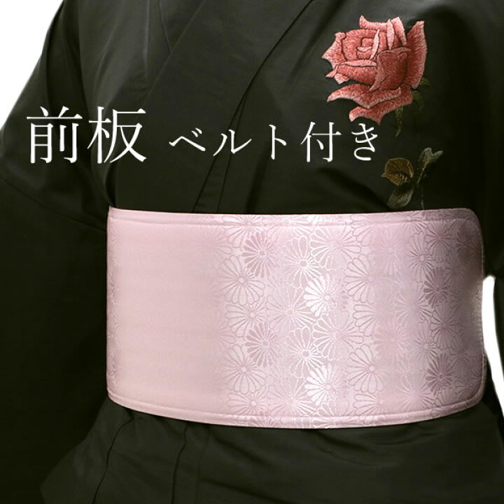 楽天市場 前板 帯板 長尺ベルト付き 着物 浴衣 帯 をしめる前に使う 日本製 和装小物 着付け小物 長め まえいた 伸びる ゴム 女性 和服 セール対象外 送料無料対象外 Kz 京都 きもの京小町
