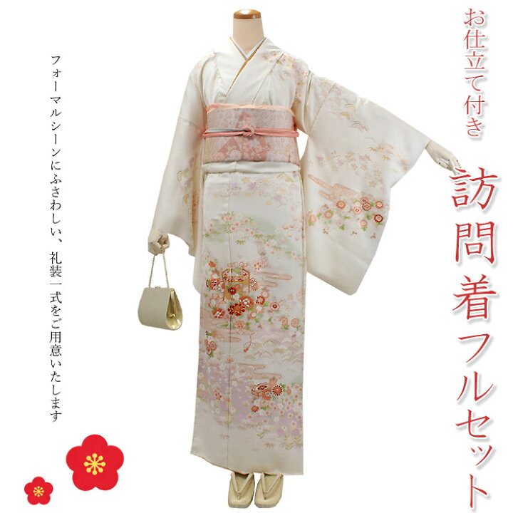 楽天市場】訪問着 フルセット 正絹 未仕立て 白 桜 松 竹 梅 菊 エ霞  