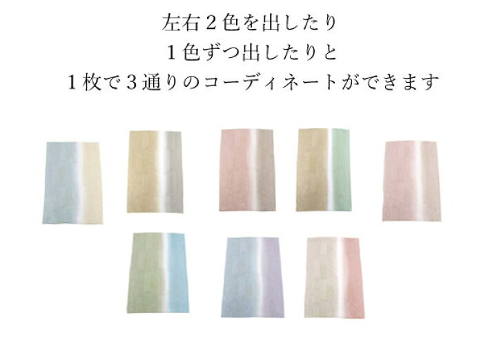 楽天市場】正絹帯揚げ 丹後ちりめん フォーマル向き 二色 縦ぼかし 
