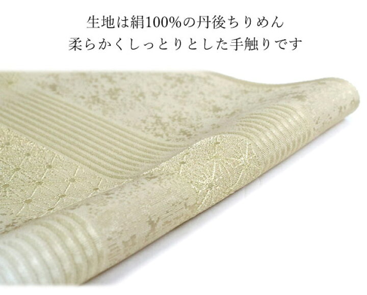 楽天市場】正絹帯揚げ 丹後ちりめん フォーマル向き 二色 縦ぼかし 