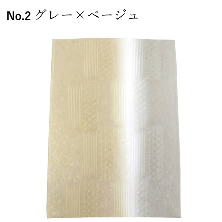 楽天市場】正絹帯揚げ 丹後ちりめん フォーマル向き 二色 縦ぼかし 