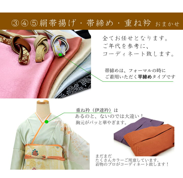 楽天市場】訪問着 フルセット 正絹 未仕立て ブルー パープル 雲取り  