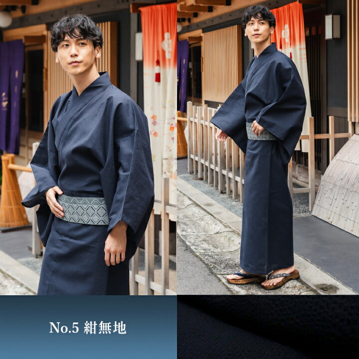 楽天市場】浴衣 セット メンズ 4点 セット 綿麻 M L LL 5柄 浴衣 角帯 