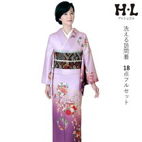 楽天市場】訪問着 仕立て上がり 正絹 セットの通販