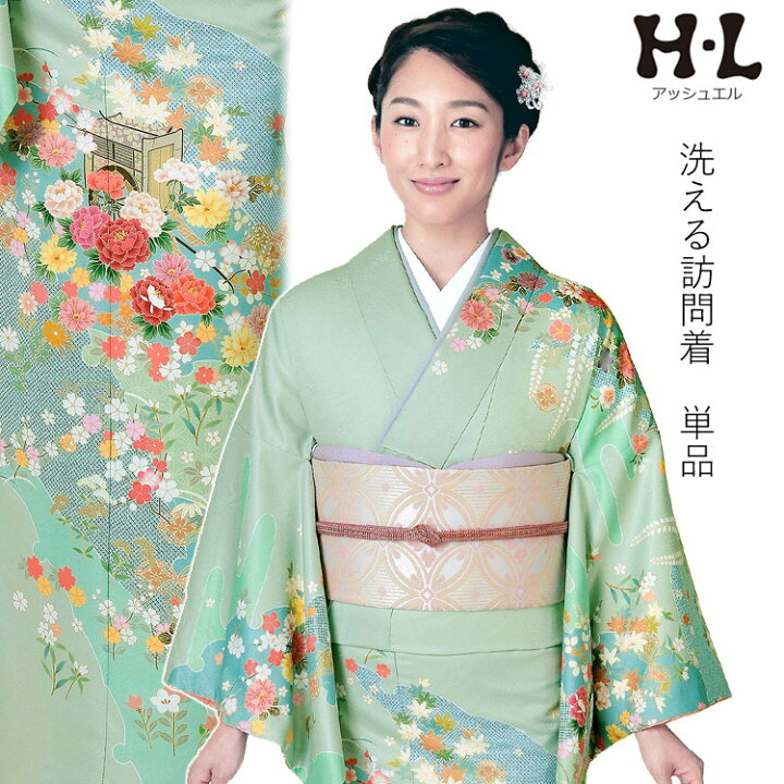 楽天市場】洗える着物 訪問着 アッシュエルブランド 単品 薄グリーン地  