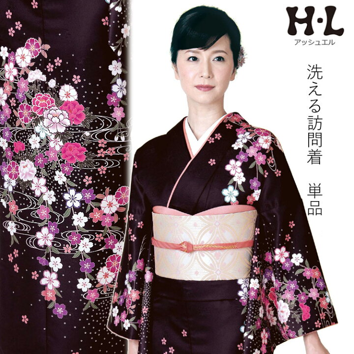 楽天市場】洗える着物 訪問着 アッシュエルブランド 単品 濃赤紫地 桜 