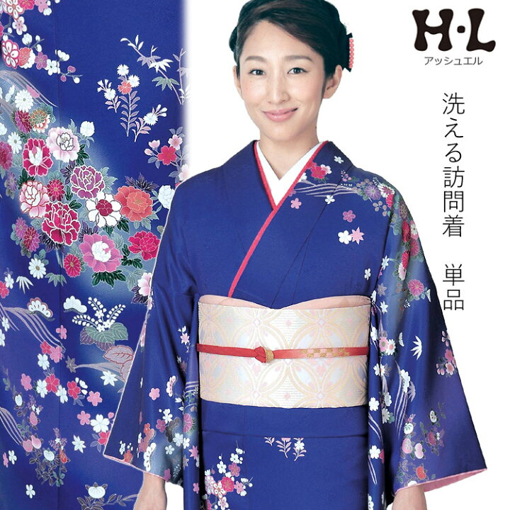 楽天市場】洗える着物 訪問着 アッシュエルブランド 単品 群青色 吉祥 