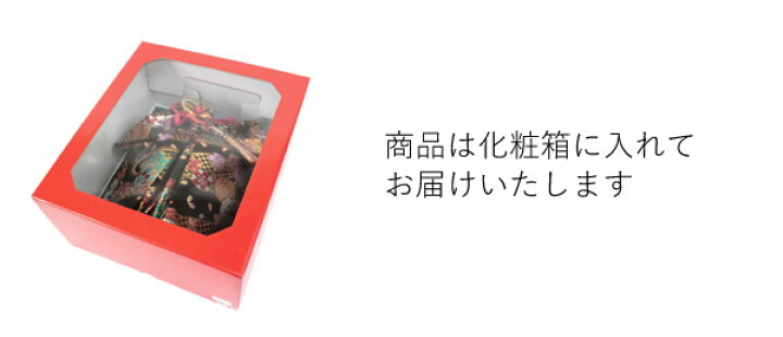 楽天市場】七五三 帯 7歳 結び帯 作り帯 総柄 桜 花 手毬 黒 金 赤 緑 ピンク 白 飾り紐付き 女の子 着物 付け帯 単品 大寸 子供 帯結び セール対象外 KZ wgちに : 京都 きもの京小町 楽天市場】七五三 帯 7歳 結び帯 作り帯 総柄 桜 花 手毬 黒 金 赤 緑 ピンク 白 飾り紐付き 女の子 着物 付け帯 単品 大寸 子供 帯結び セール対象外 KZ wgちに : 京都 きもの京小町