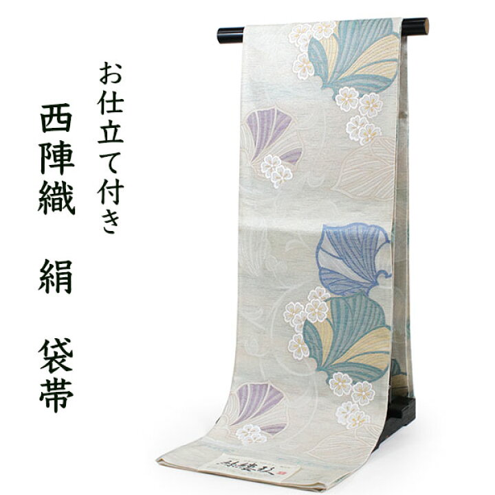 楽天市場】袋帯 単品 絹 六通柄 未使用 仕立て付き オフホワイト 