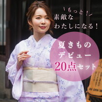 楽天市場】夏着物の通販 