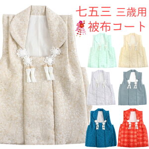 ܎O z R[g Pi 7F 3 ̎q z CgO[ x[W  O[ Z  O  753 j