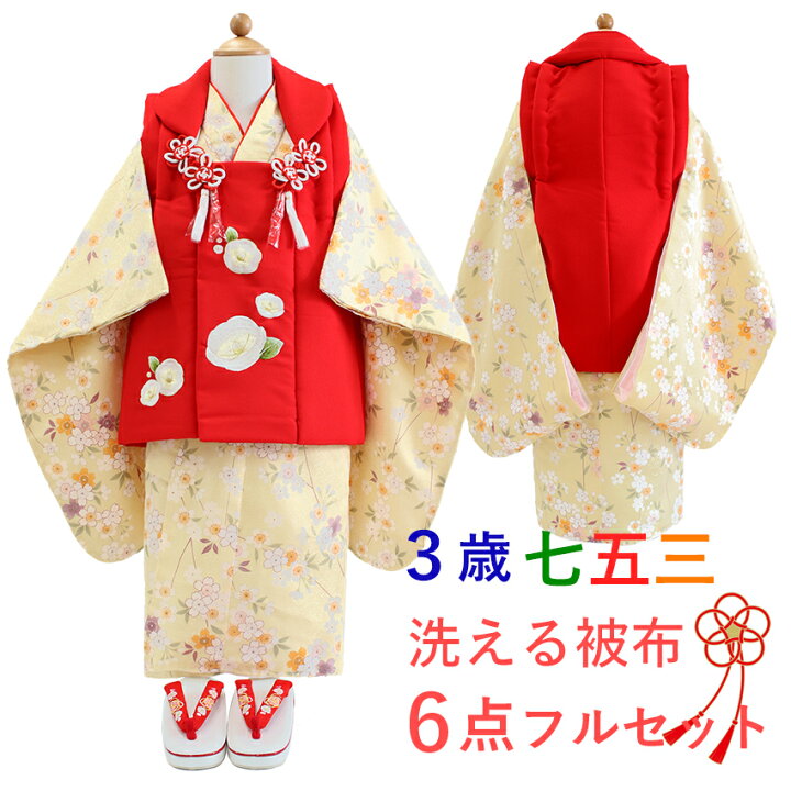 楽天市場】七五三 着物 3歳 女の子 被布6点フルセット ベージュ 桜 三  