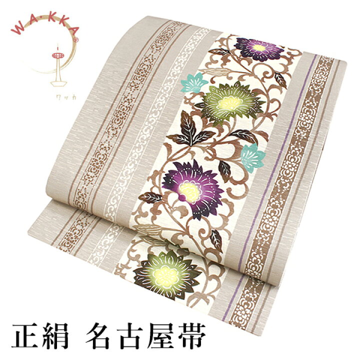 楽天市場】京袋帯 WAKKA帯 名古屋帯 単品 ベージュ 花 帯 正絹 