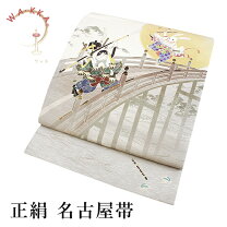 楽天市場】うさぎ 名古屋帯の通販 