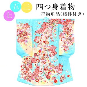 ܎O  7 F  lg Pi @ٕt dˋ܂ ̎q  sN u[ { l  ÓT @كZbg q a a  753 w Vi