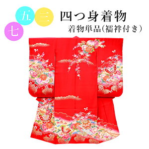 yZ[iz܎O  7   lg ̎q sN  O ÓT @كZbg q a a  753 w Vi