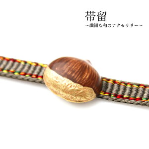 ї I  Pi ORʂ Vv a  ї тǂ y   Fn p[eB[ I[V[Y JWA ̓ v[g Mtg 蕨 a  a a