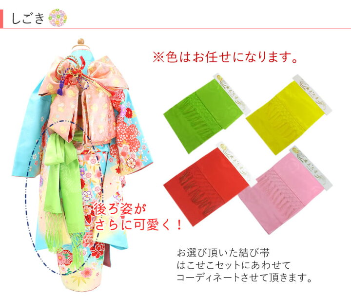 楽天市場】七五三 着物 7歳 フルセット 購入 20点フルセット 水色地 雲  