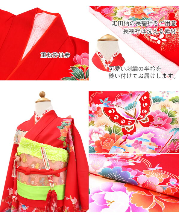 楽天市場】七五三 着物 7歳 正絹 フルセット 購入 20点フルセット 赤地  