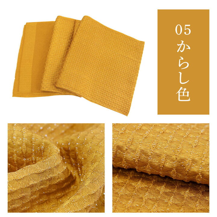 楽天市場】帯揚げ 正絹 成人式 ふくれ織 ラメ入り 8色 薄ベージュ 