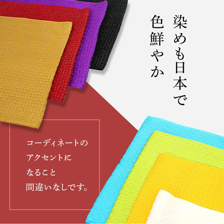 楽天市場】帯揚げ 正絹 成人式 ふくれ織 ラメ入り 8色 薄ベージュ 