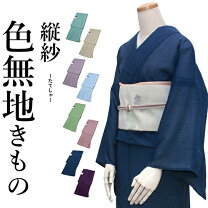 楽天市場】絽 色無地 正絹の通販