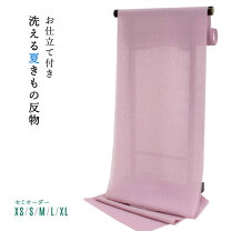 楽天市場】ピンク グレー（反物｜和服）：レディースファッションの通販