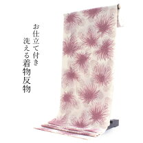 楽天市場】クイーンサイズ（反物｜和服）：レディースファッションの通販