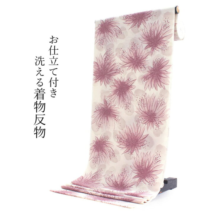 TONEインパクトレンチ☆花模様の反物クィーンサイズ