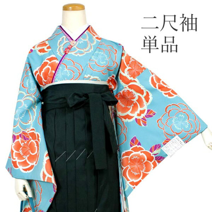 楽天市場】卒業式 二尺袖 着物 購入 単品 販売 着物のみ フリーサイズ 