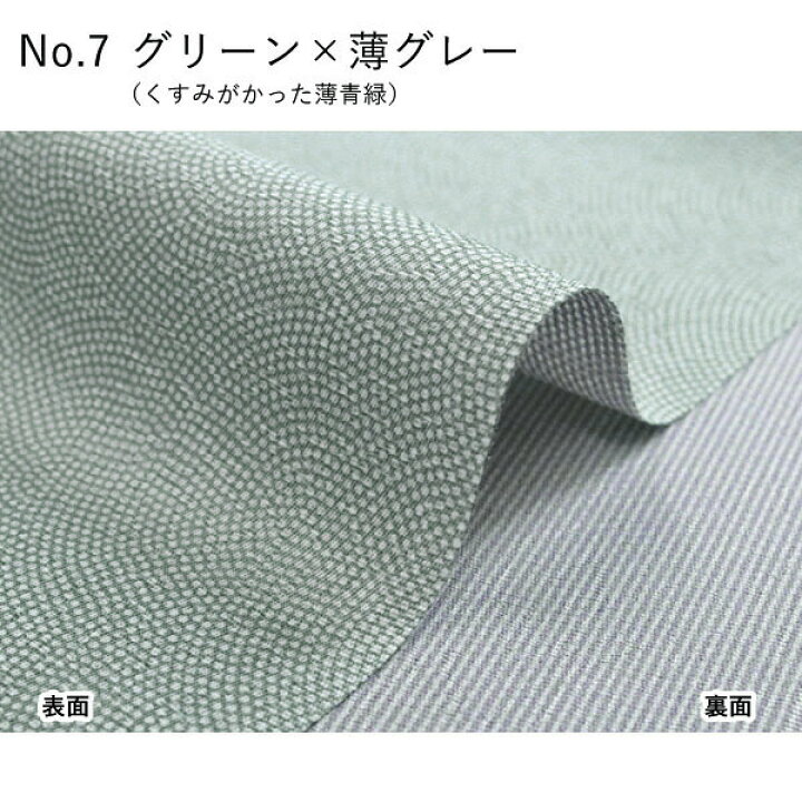 楽天市場】東レシルック 江戸小紋 反物 洗える着物 鮫小紋 万筋 仕立て 