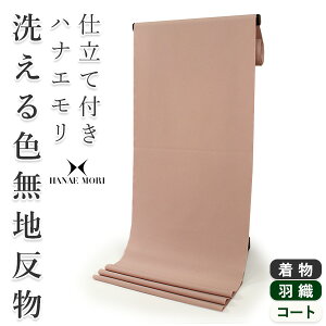 􂦂Fn   sNx[WF Z~I[_[ dĕt niG HANAEMORI  fB[X 􂦂钅  P  a a HD R[g  yMH-11z