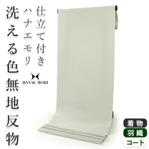 􂦂Fn   O[F ItzCg Z~I[_[ dĕt niG HANAEMORI  fB[X 􂦂钅  P  a a HD R[g  yMH-12z