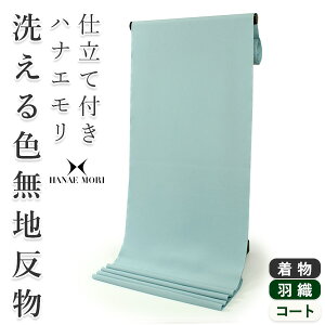 􂦂Fn   F Z~I[_[ dĕt niG HANAEMORI  fB[X 􂦂钅  P  a a HD R[g  yMH-13z