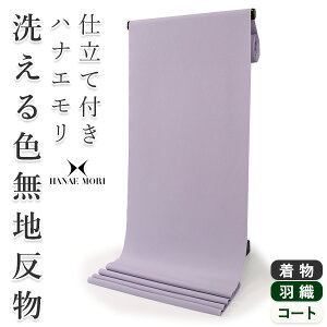 􂦂Fn   F Z~I[_[ dĕt niG HANAEMORI  fB[X 􂦂钅  P  a a HD R[g  yMH-15z