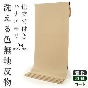 􂦂Fn   x[WF Z~I[_[ dĕt niG HANAEMORI  fB[X 􂦂钅  P  a a HD R[g  yMH-16z